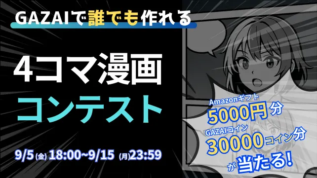 Event 265cecbb-8e51-80de-89da-ea33847404bd