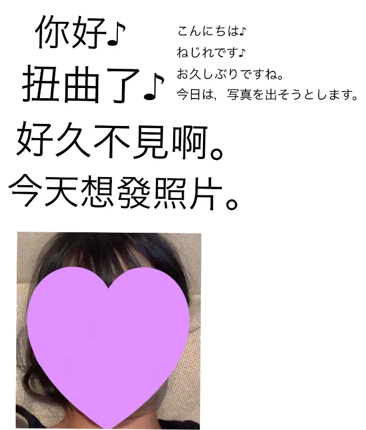 お久しぶりの投稿