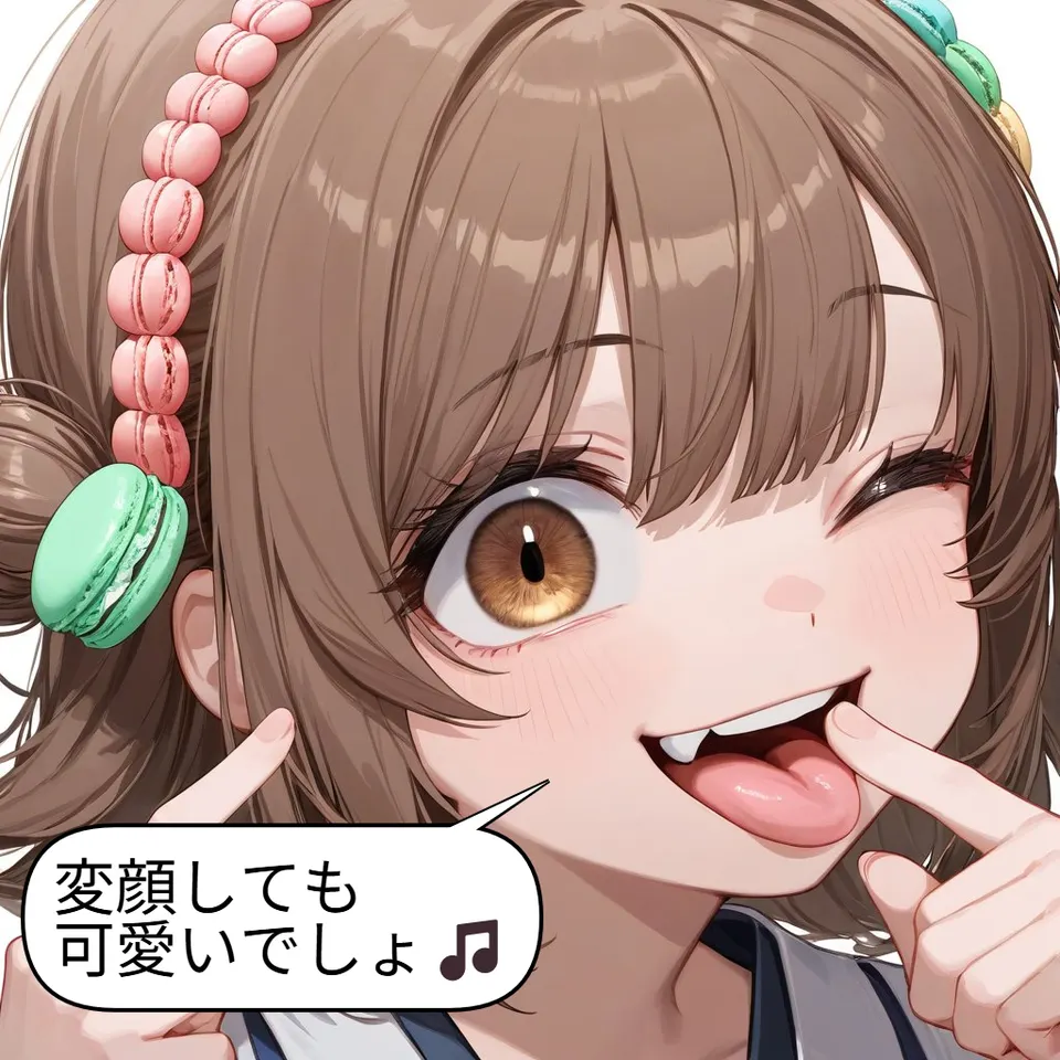 マカロンガール　変顔