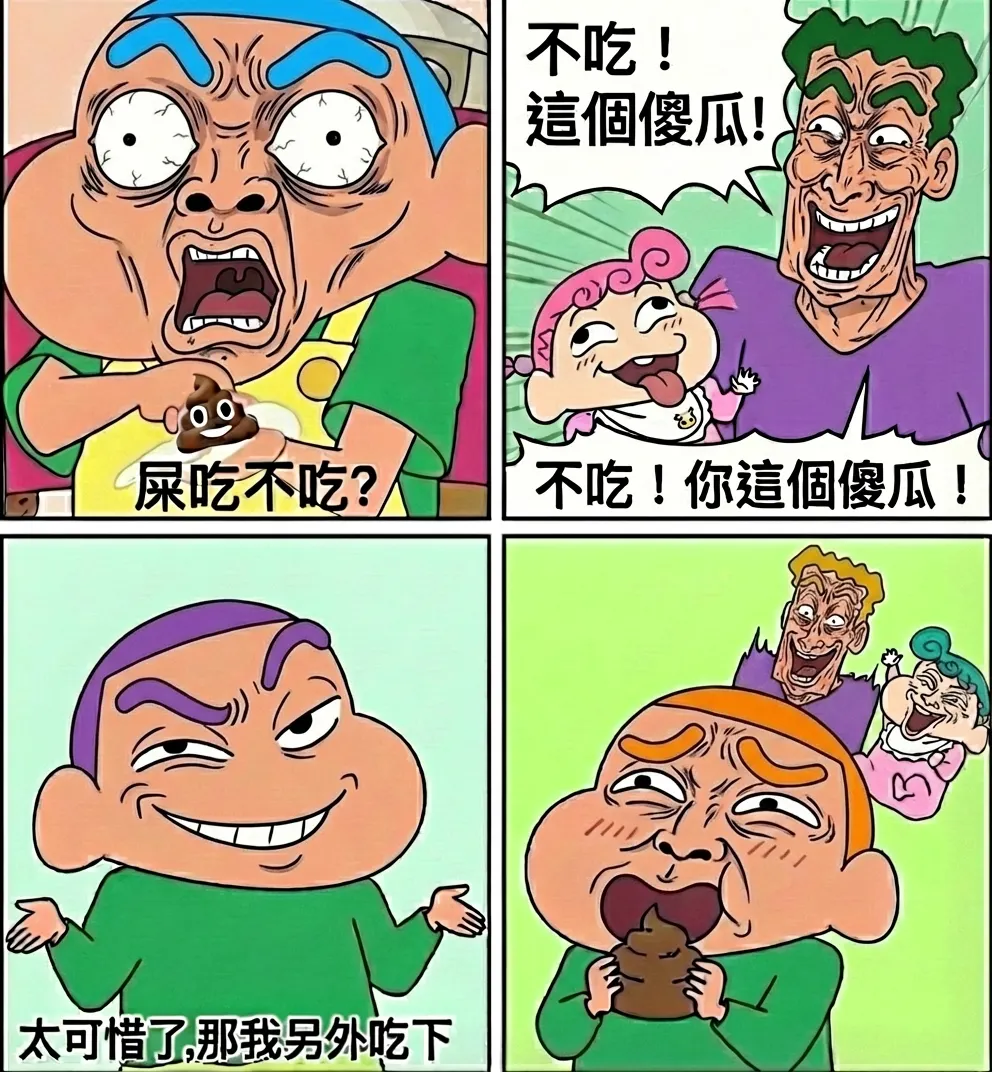 南台科技大學 五專電子系 11號